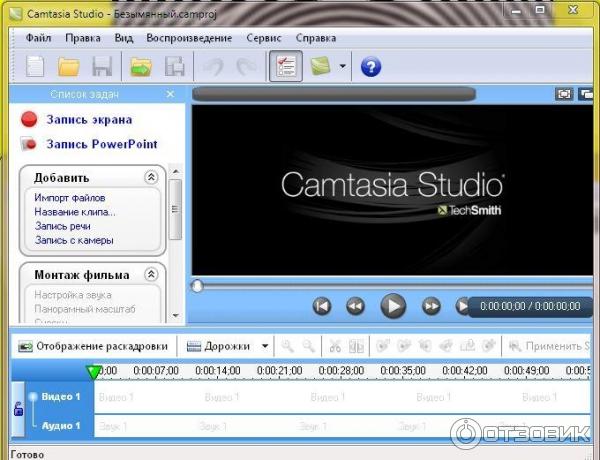 Camtasia Studio 6 - программа для Windows фото