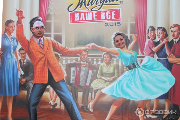 Российский рок-фестиваль Нашествие (Россия, Тверская область) фото