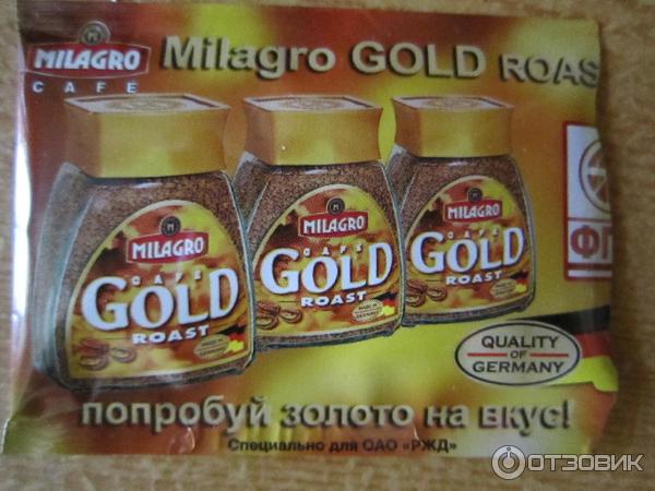 Растворимый кофе Milagro Gold roast фото