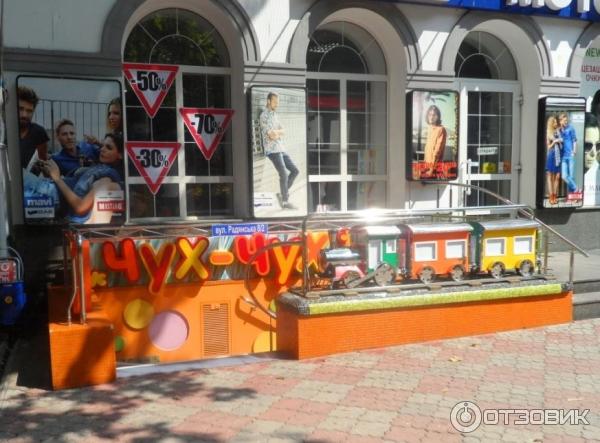 Город Николаев (Украина) фото
