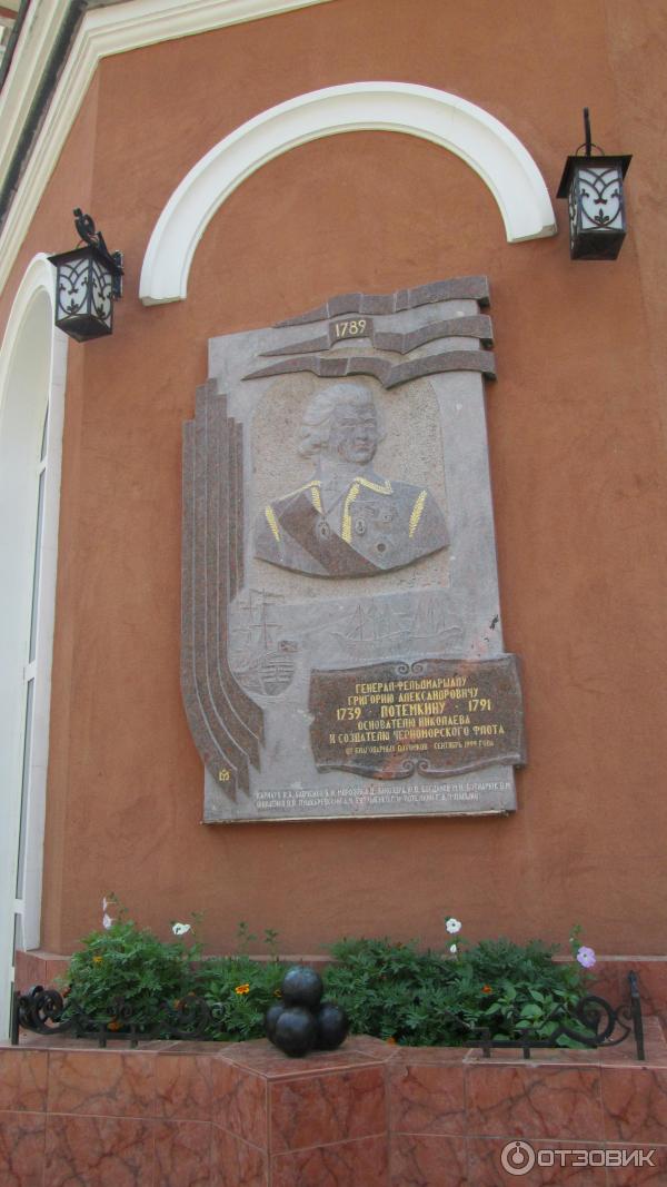 Город Николаев (Украина) фото