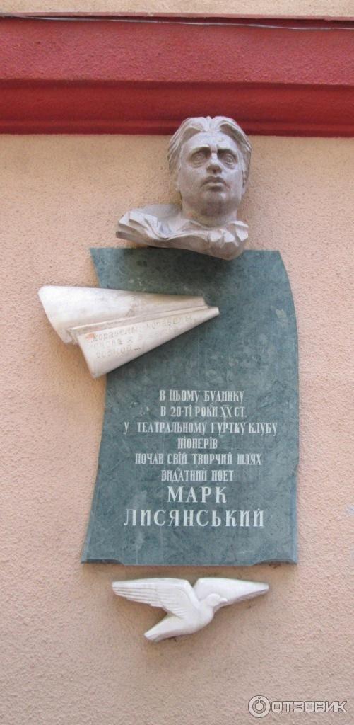 Город Николаев (Украина) фото