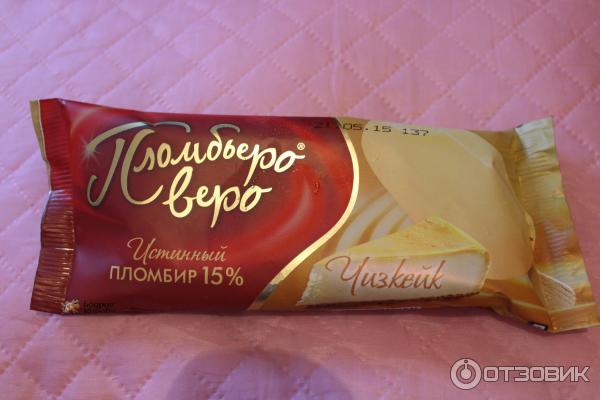 Мороженое Пломбьеро Веро фото