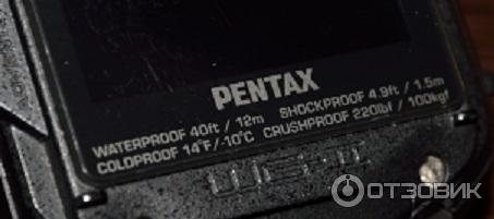 Цифровой фотоаппарат Pentax Optio WG-2 GPS