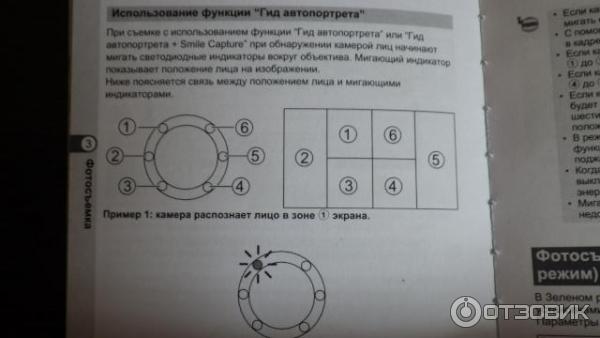 Цифровой фотоаппарат Pentax Optio WG-2 GPS