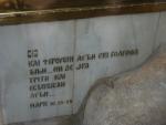 Экскурсия в Храм Гроба Господня в Иерусалиме (Израиль, Иерусалим) фото