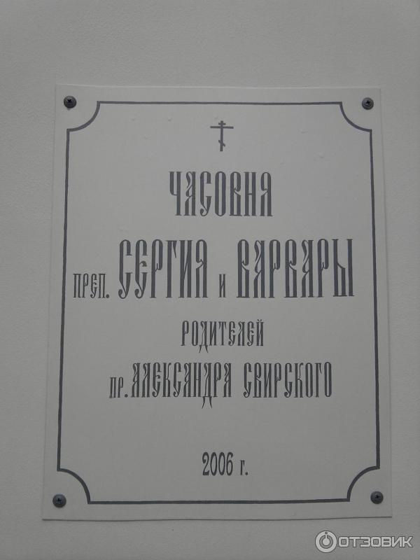 Введено-Оятский женский монастырь (Россия, Ленинградская область) фото