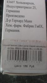 Спрей назальный Hexal КромоГЕКСАЛ дозированный фото