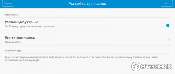 Фитнес-браслет Xiaomi Mi Band фото