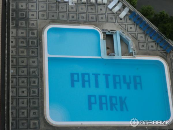 Отель Pattaya Park 3* (Тайланд, Паттайя) фото