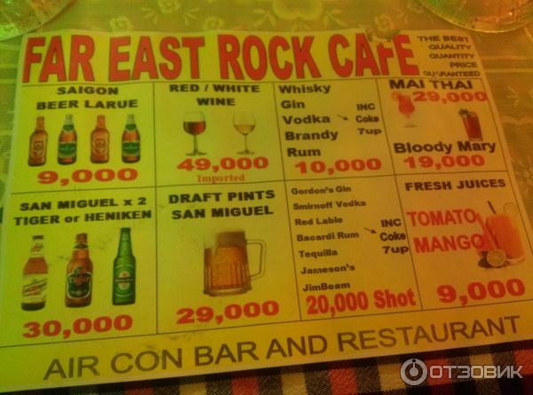 Кафе far east rock cafe (Вьетнам, Нячанг) фото