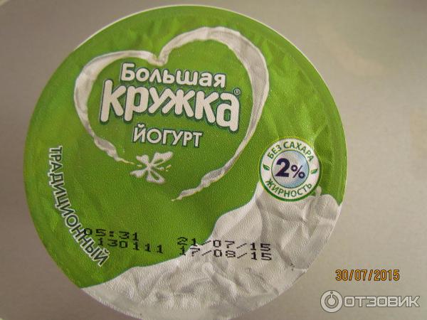 Йогурт традиционный Большая кружка фото