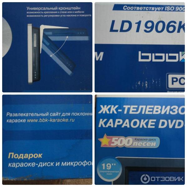 ЖК телевизор BBK LD1906K со встроенным караоке-DVD плеером фото