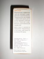 Лак-препарат Belweder против обгрызания ногтей фото