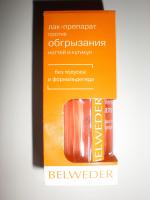 Лак-препарат Belweder против обгрызания ногтей фото