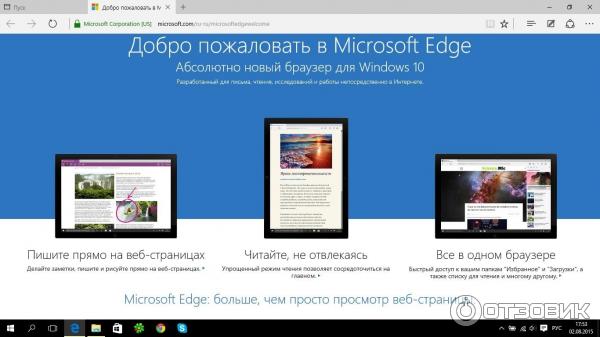 Операционная система Microsoft Windows 10 фото