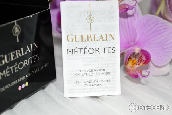 Guerlain Meteorites Perles