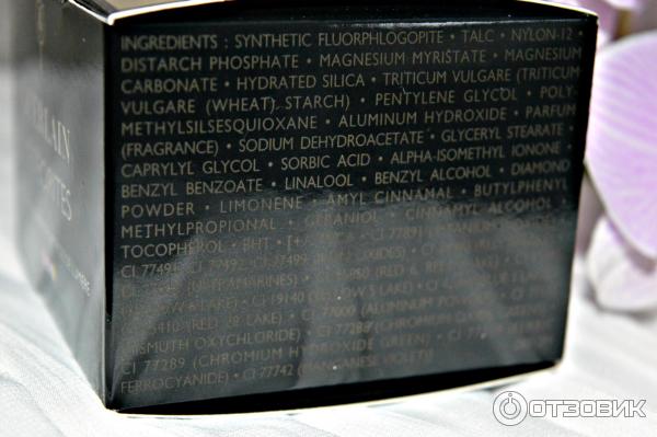 Guerlain Meteorites Perles