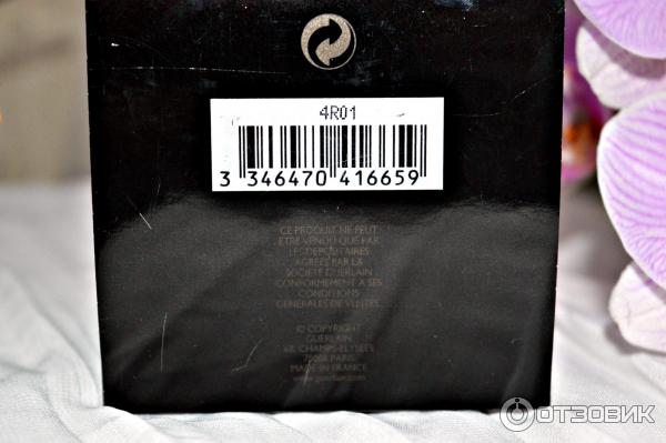 Guerlain Meteorites Perles