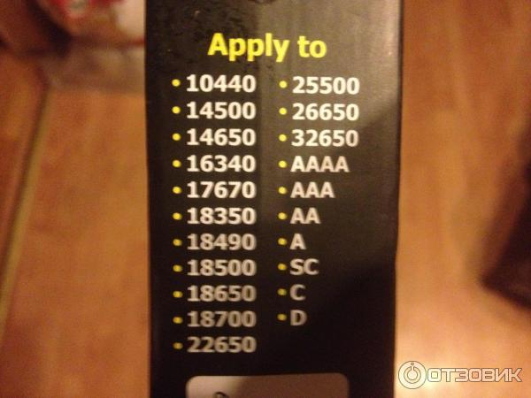 все стандарты заряжаемых аккумуляторов