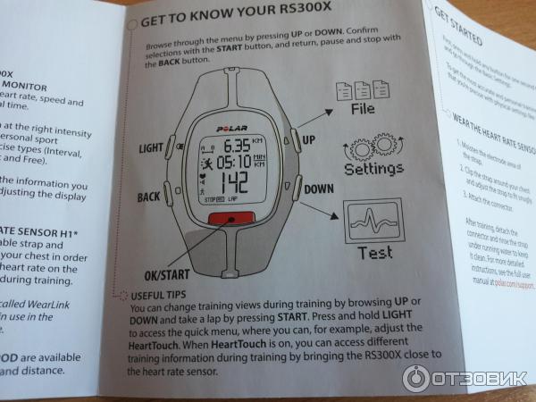 Пульсометр Polar RS300X фото