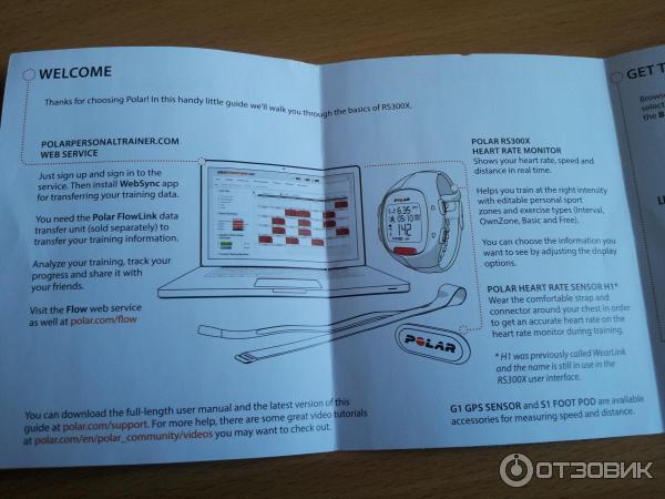 Пульсометр Polar RS300X фото