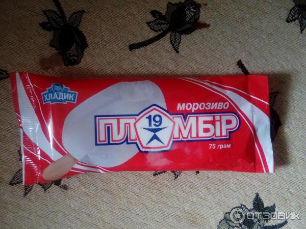 мороженое