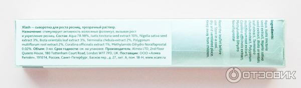 Средство для роста ресниц Almea XLash фото