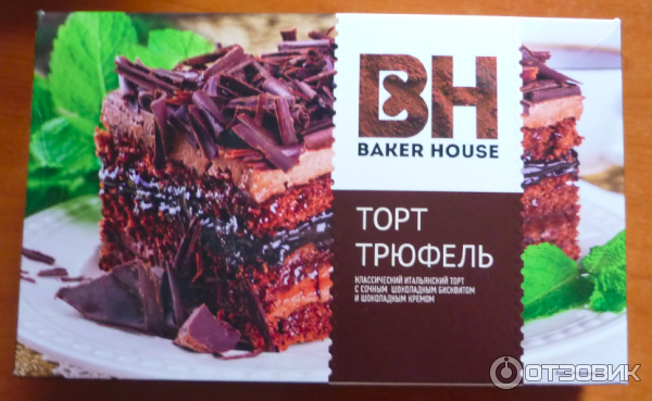 Торт Baker House Трюфель фото