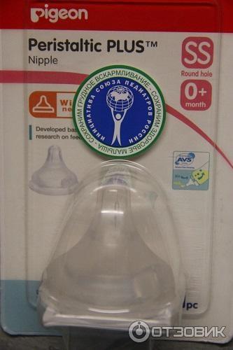 Pigeon Peristaltic Plus