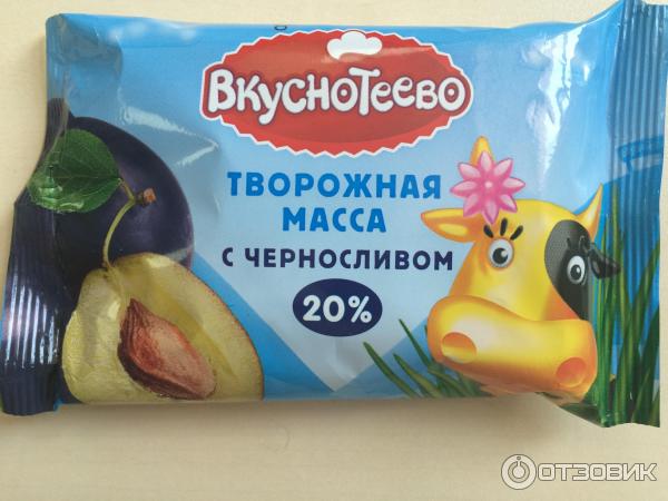 Творожная масса Вкуснотеево Малыш 20 % фото