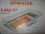 Матрас Орматек Orma Dream фото
