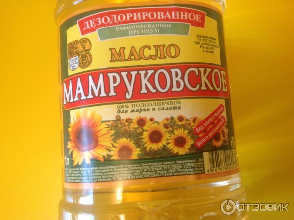 Подсолнечное дезодорированное масло Мамруко Мамруковское рафинированное премиум фото
