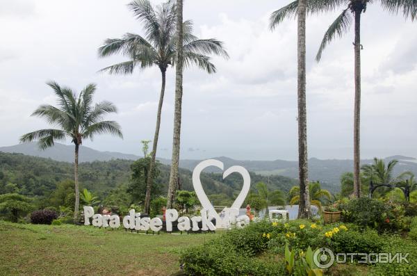 Paradise Park Farm на Самуи