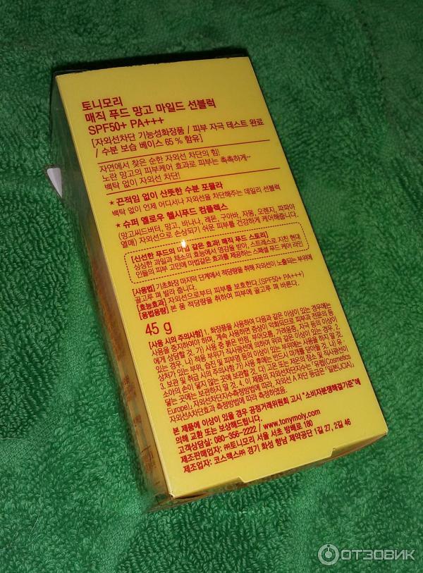 Солнцезащитный крем Tony Moly Magic Food Mango Mild Sun Block SPF50+ PA+++ фото