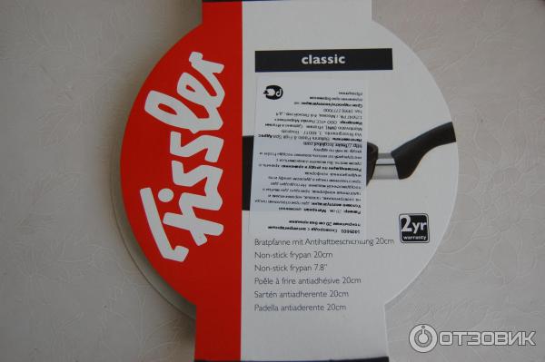 Сковорода Fissler Classic из Окей