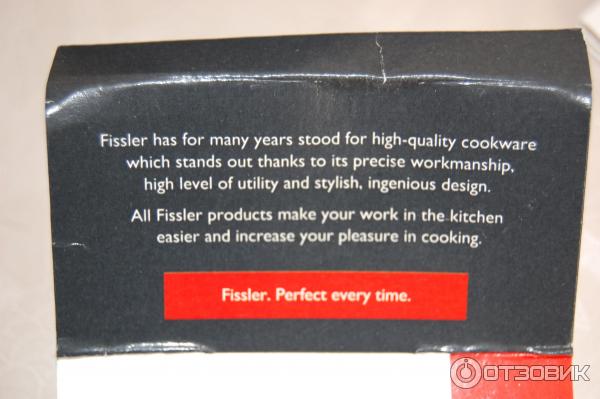 Сковорода Fissler Classic из Окей