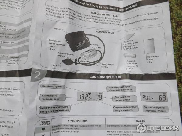 Электронный тонометр A&D Medical UA-604 фото