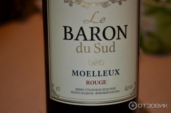 Вино столовое красное полусладкое Ариант Южный барон фото