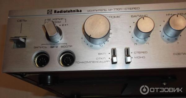 Радиотехника У-7101-стерео усилитель