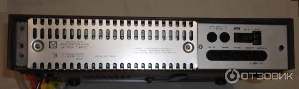 Радиотехника У-7101-стерео усилитель