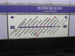 Метрополитен (Россия, Санкт-Петербург) фото