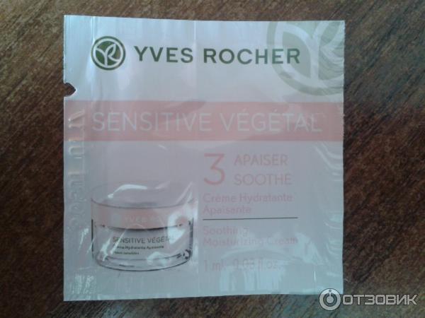 Крем для лица Yves Rocher Hidratante Calmante Sensitive Vegetal фото