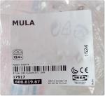 Пирамидка IKEA ''Мула'' фото