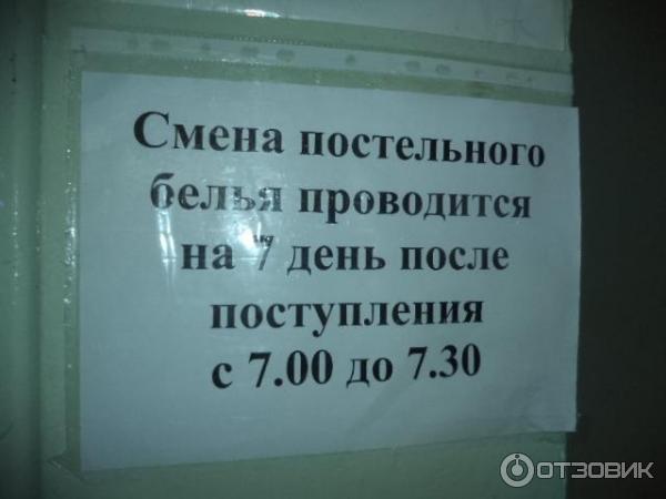 Гомельская областная детская клиническая больница (Беларусь, Гомель) фото