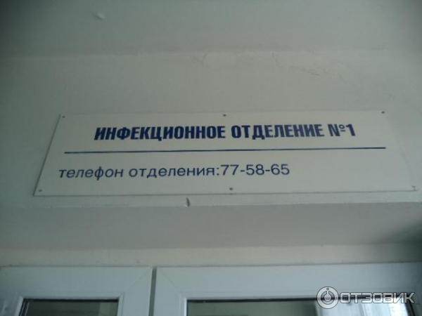 Гомельская областная детская клиническая больница (Беларусь, Гомель) фото