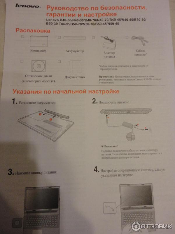 Ноутбук Lenovo B 5045 фото