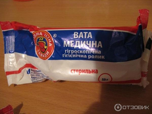 Продукция Выгодная цена всегда фото