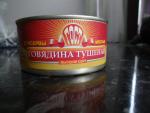 Консервы мясные "Говядина тушеная" Великоновгородский мясной двор фото