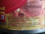 Консервы мясные "Говядина тушеная" Великоновгородский мясной двор фото